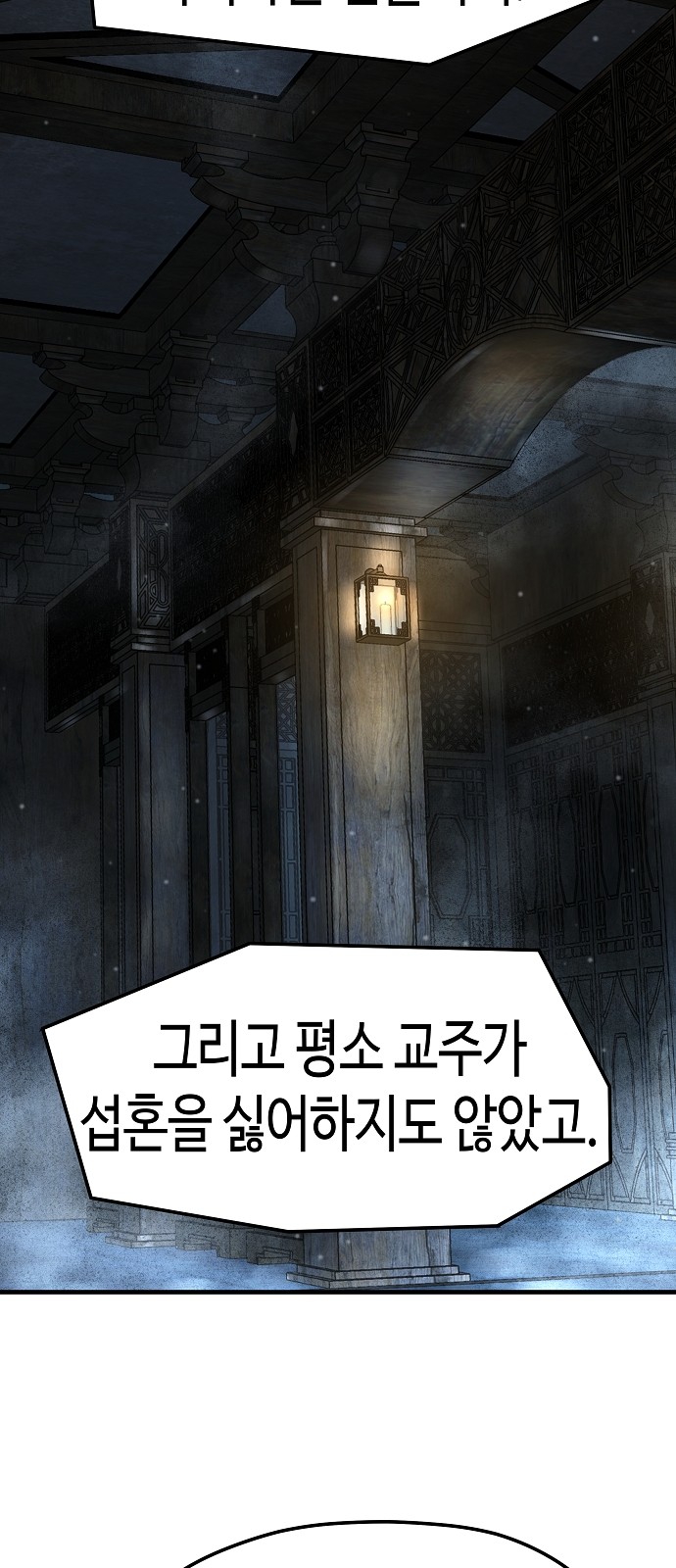 38 페이지