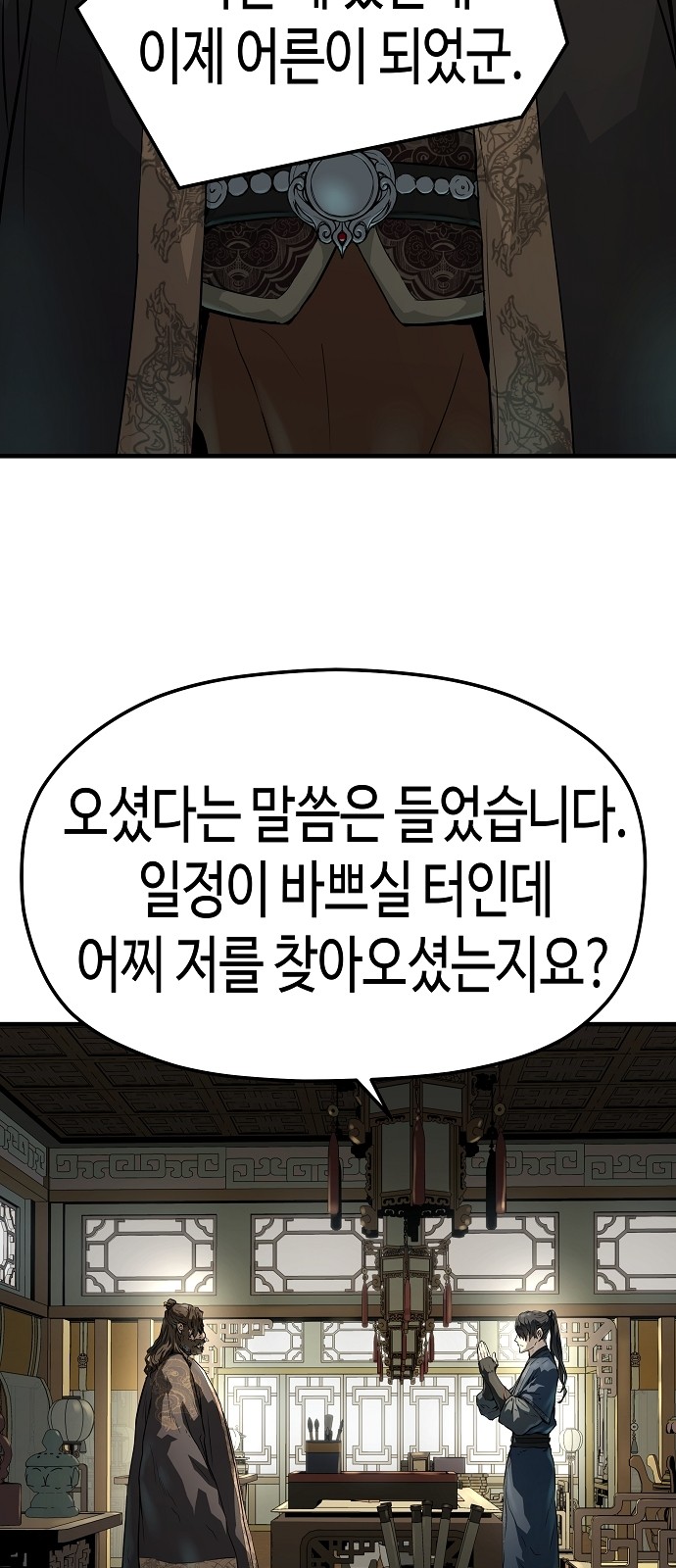 48 페이지