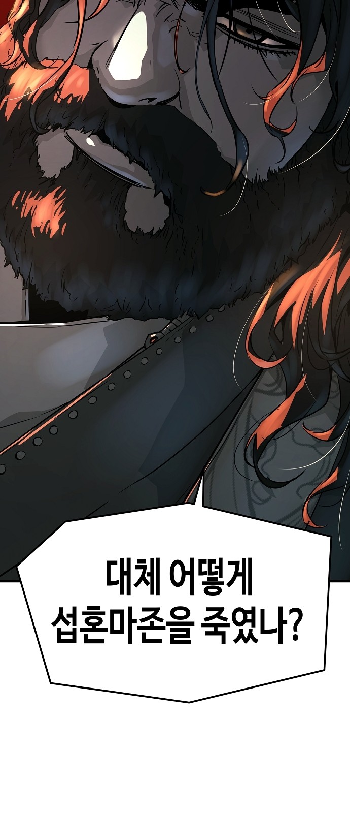 85 페이지