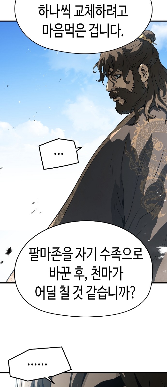 51 페이지