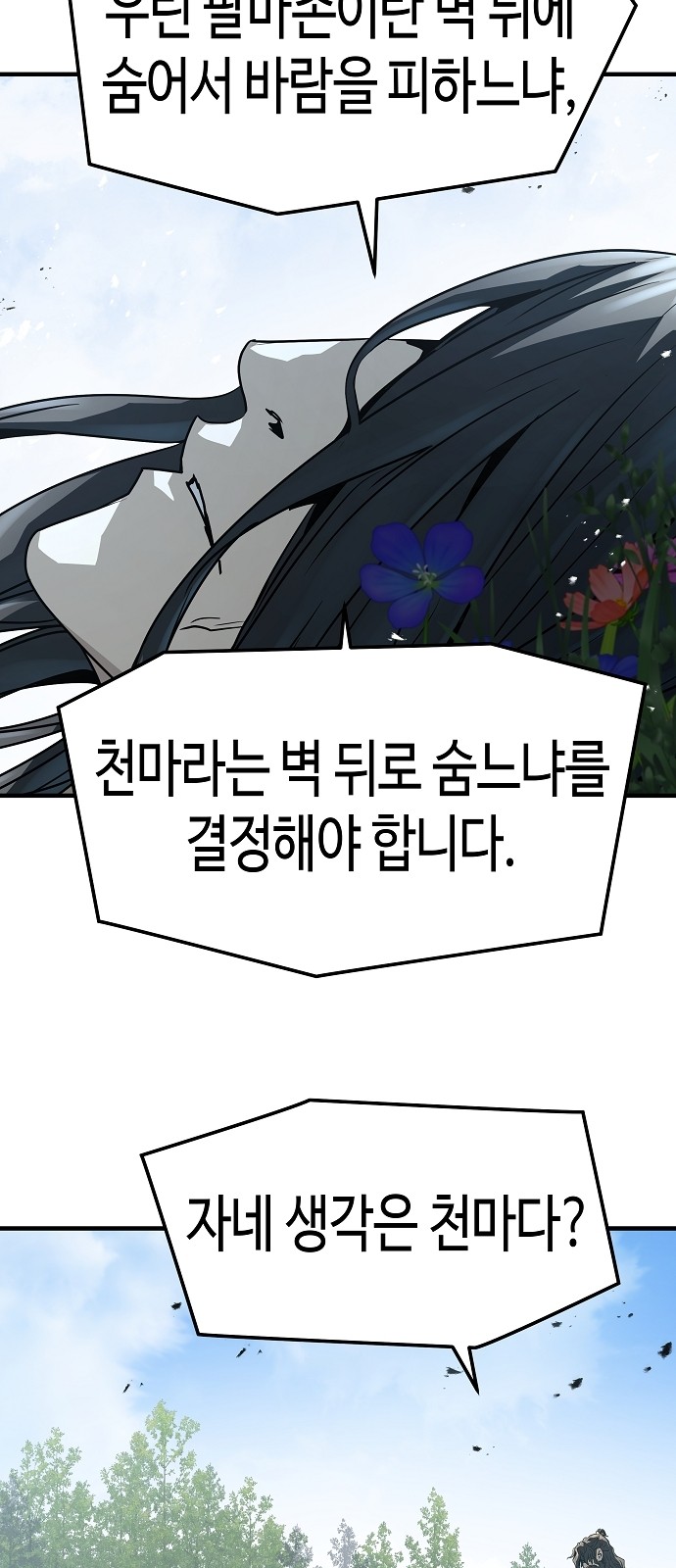 55 페이지