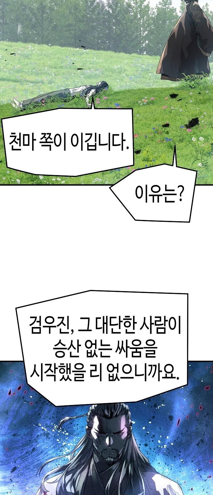 56 페이지