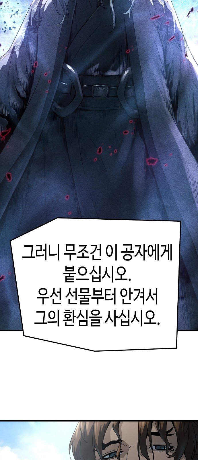 57 페이지