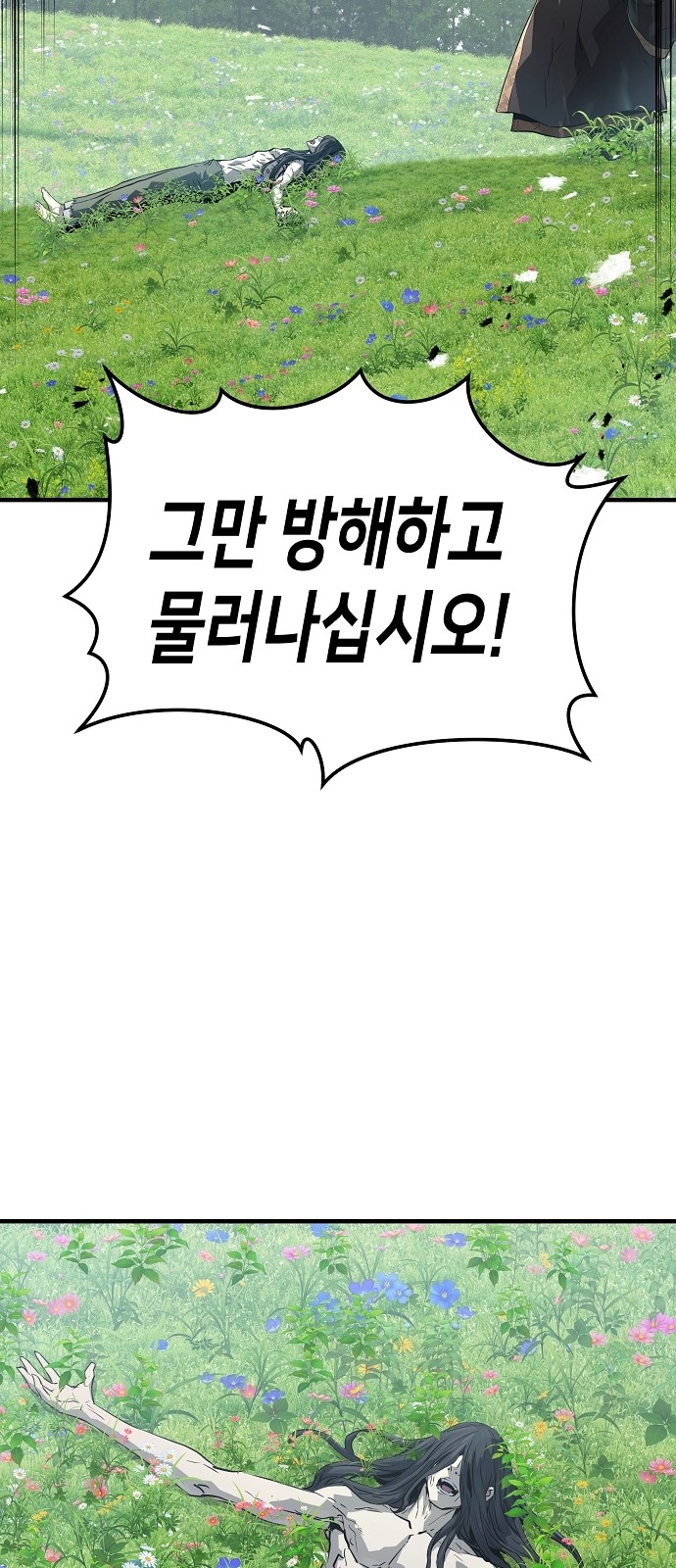 60 페이지