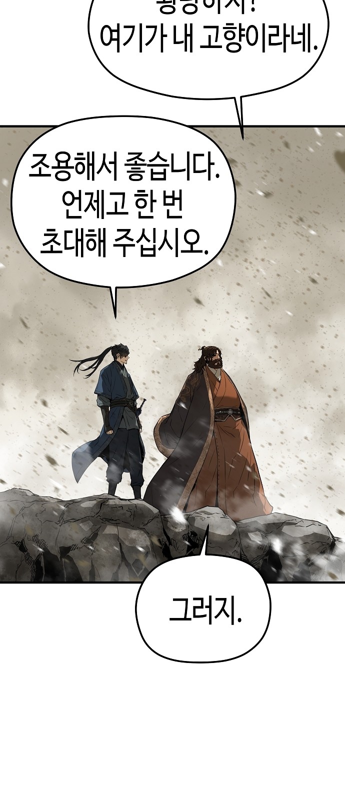 74 페이지