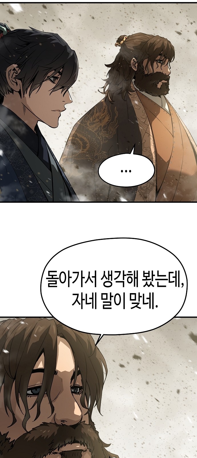 75 페이지