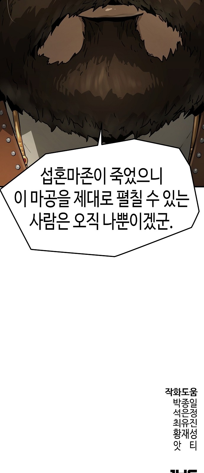 81 페이지