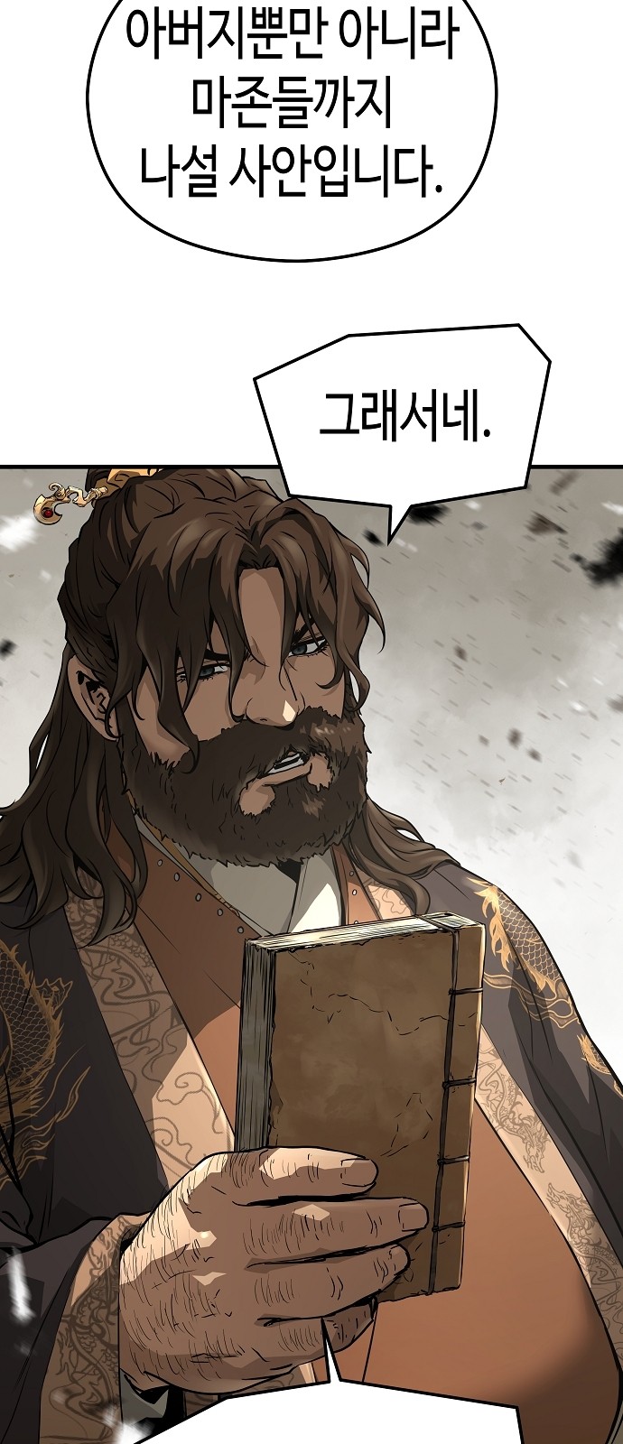16 페이지