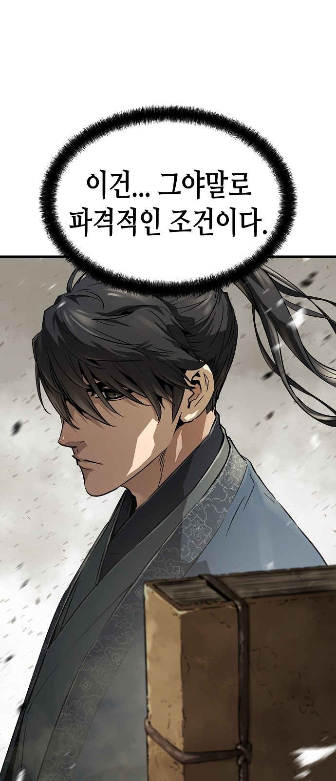 20 페이지