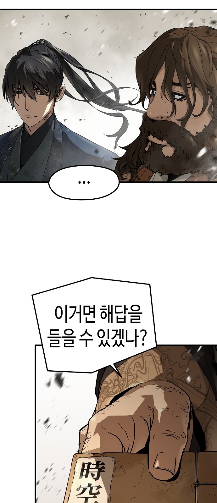 27 페이지