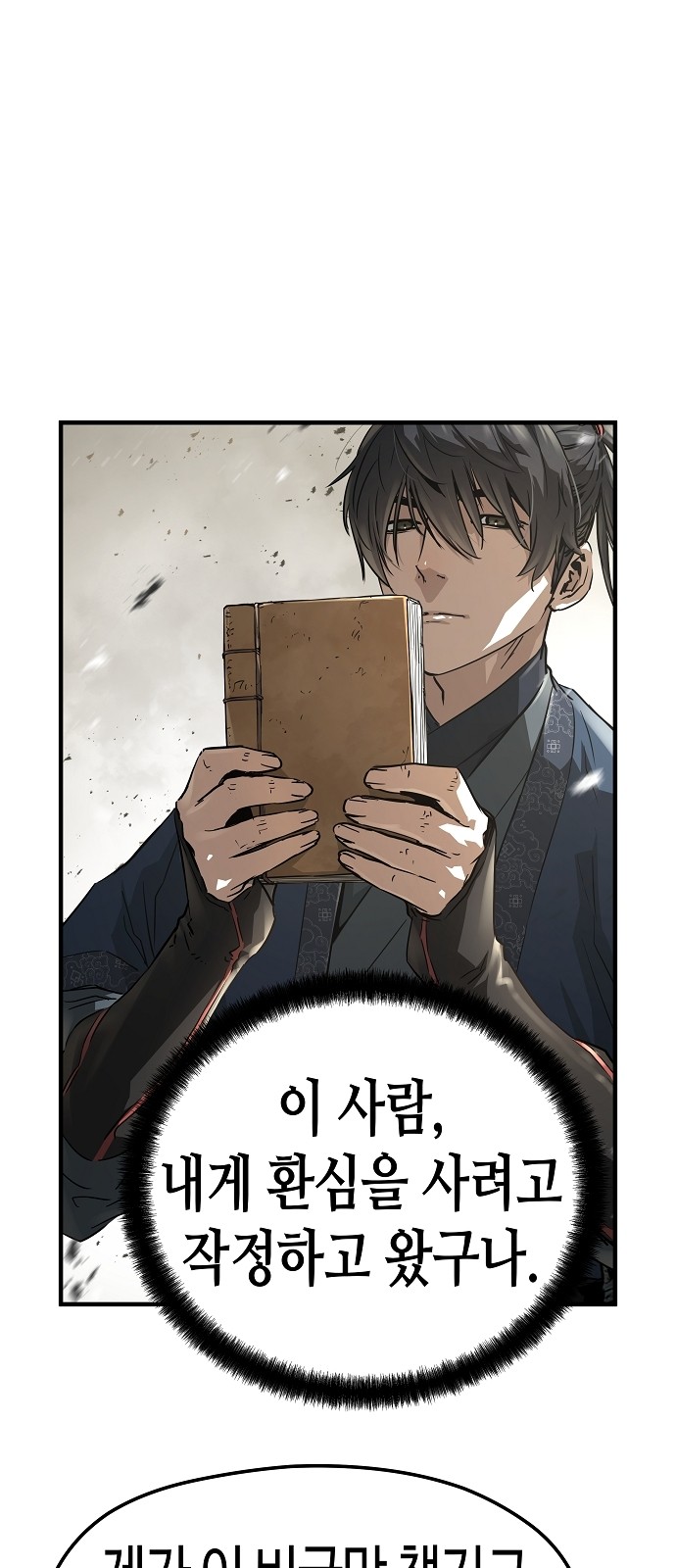 29 페이지
