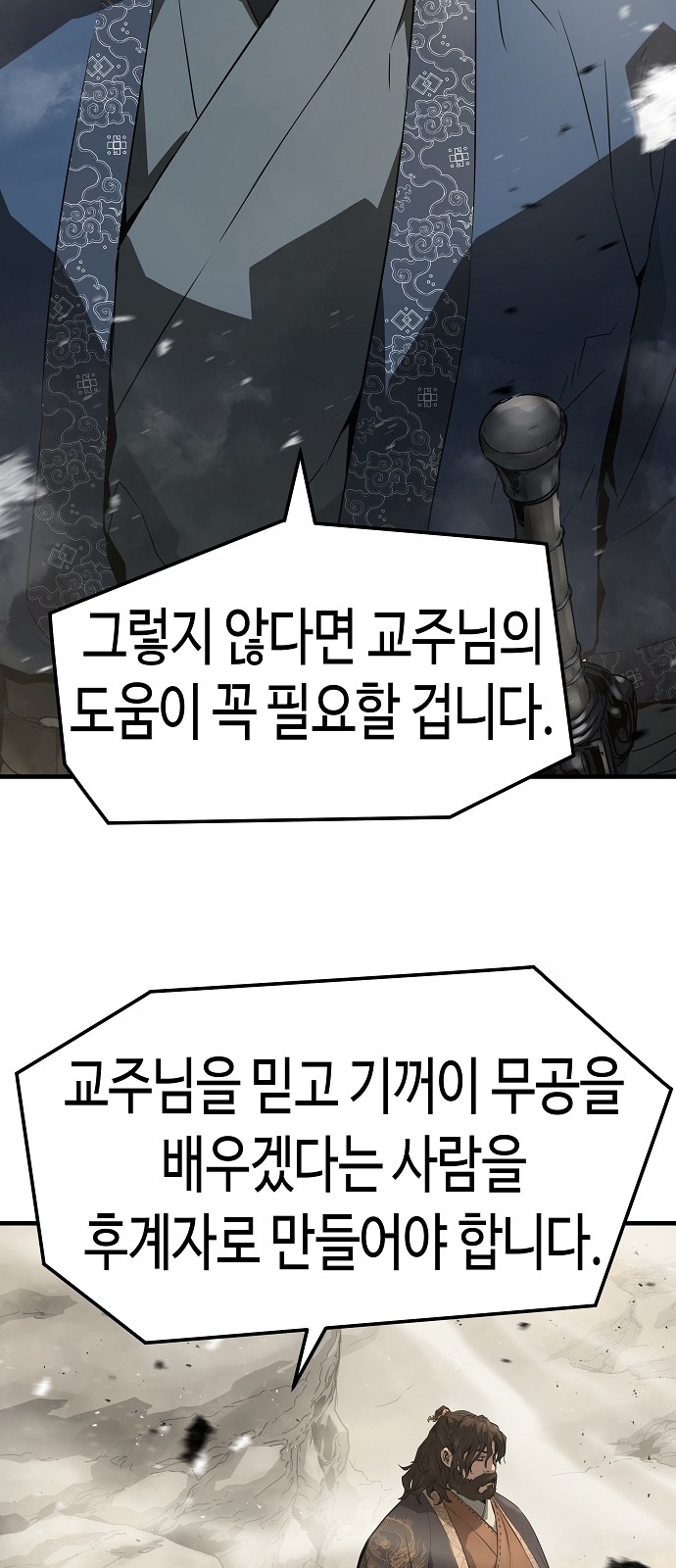 38 페이지