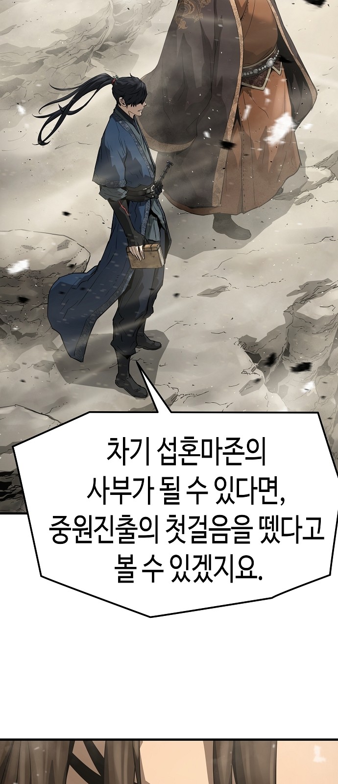 39 페이지