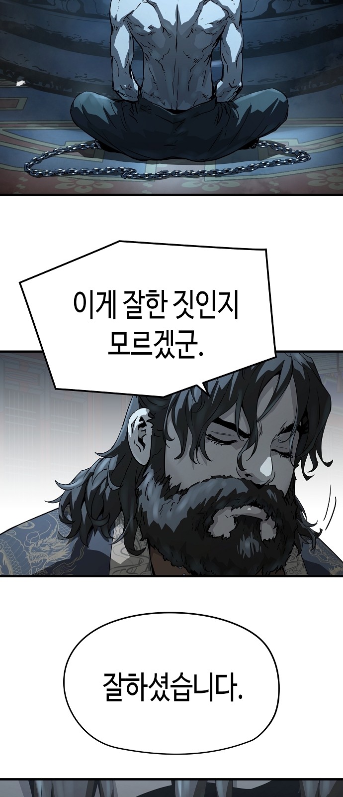 44 페이지