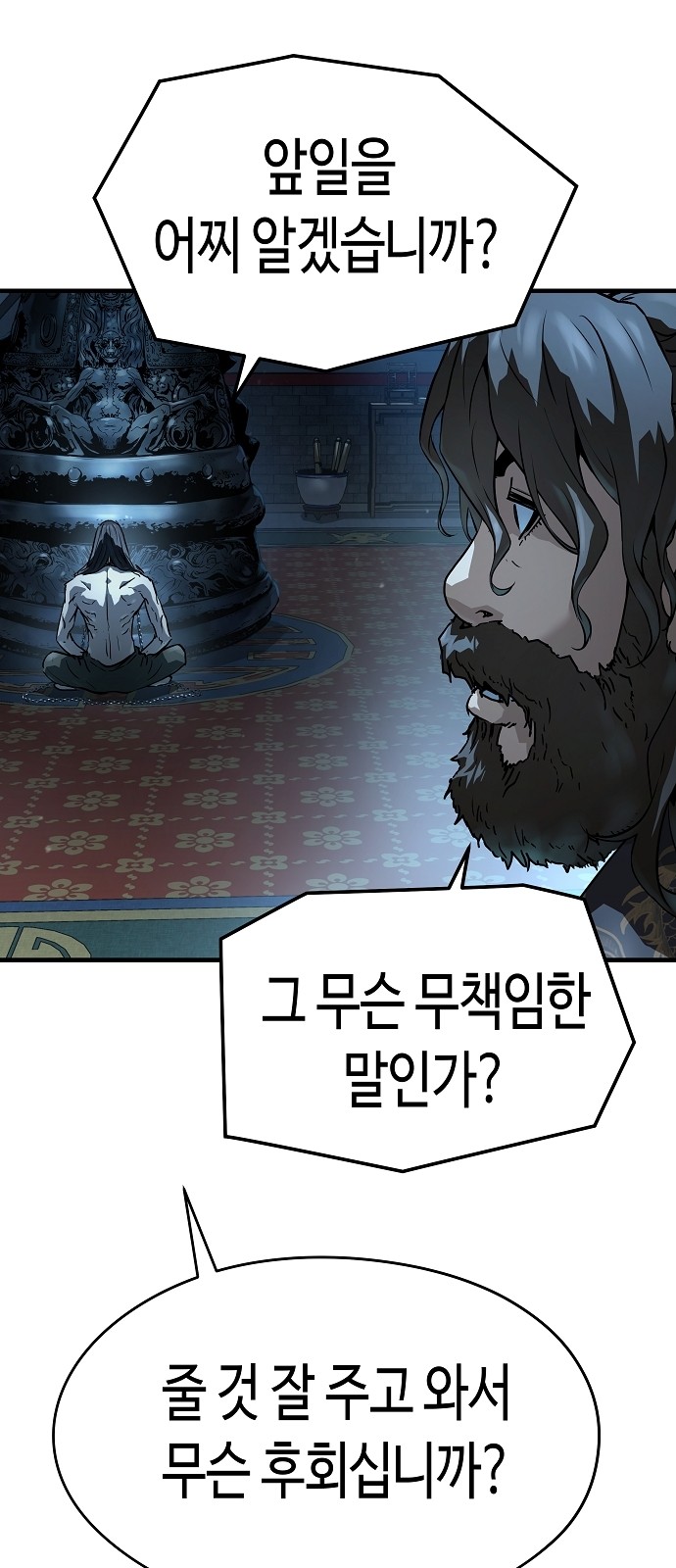61 페이지