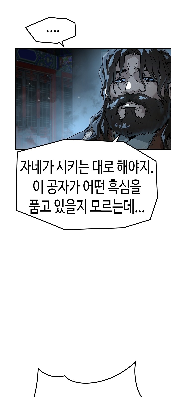 65 페이지