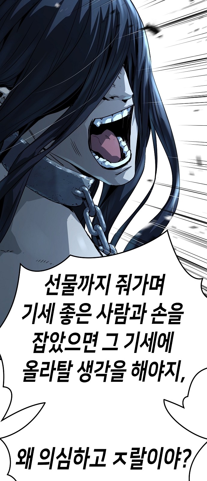 67 페이지