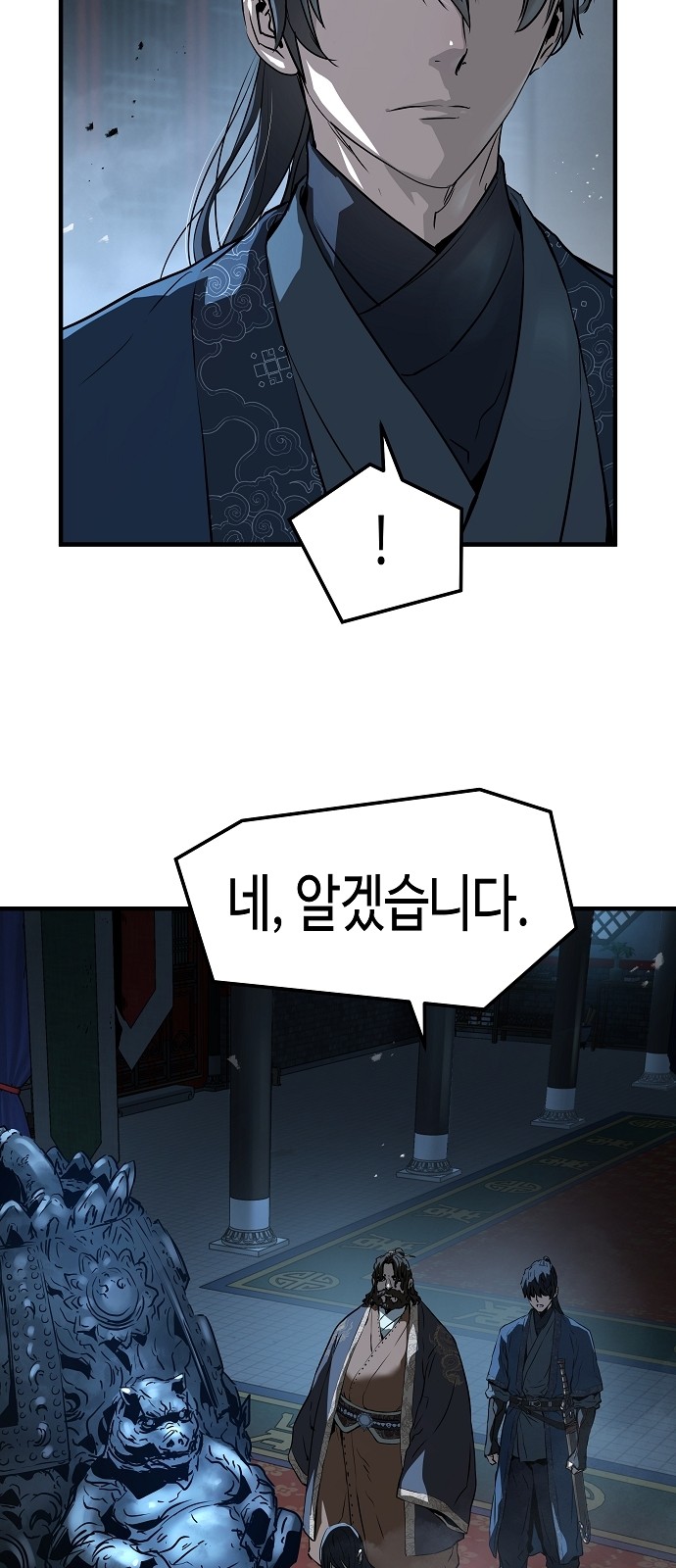 43 페이지