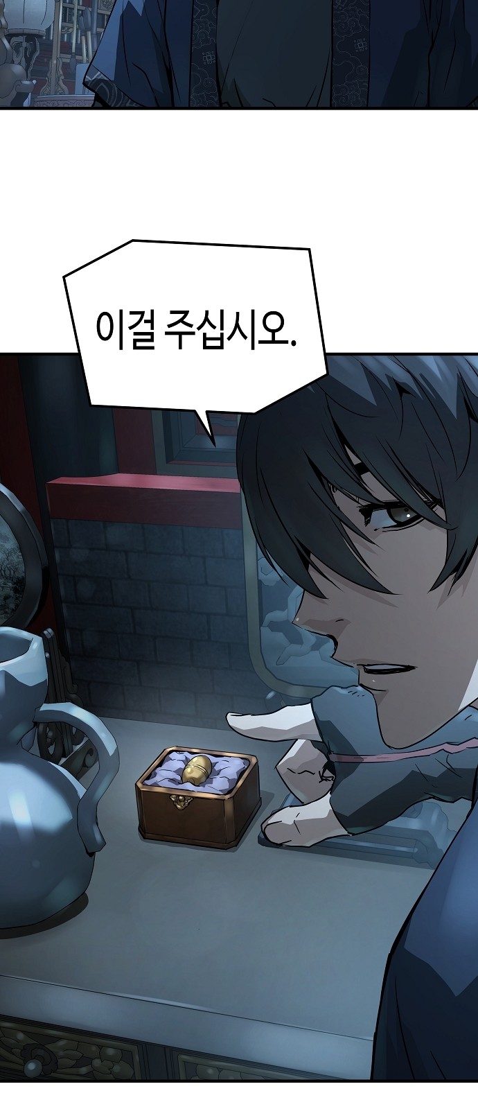 53 페이지