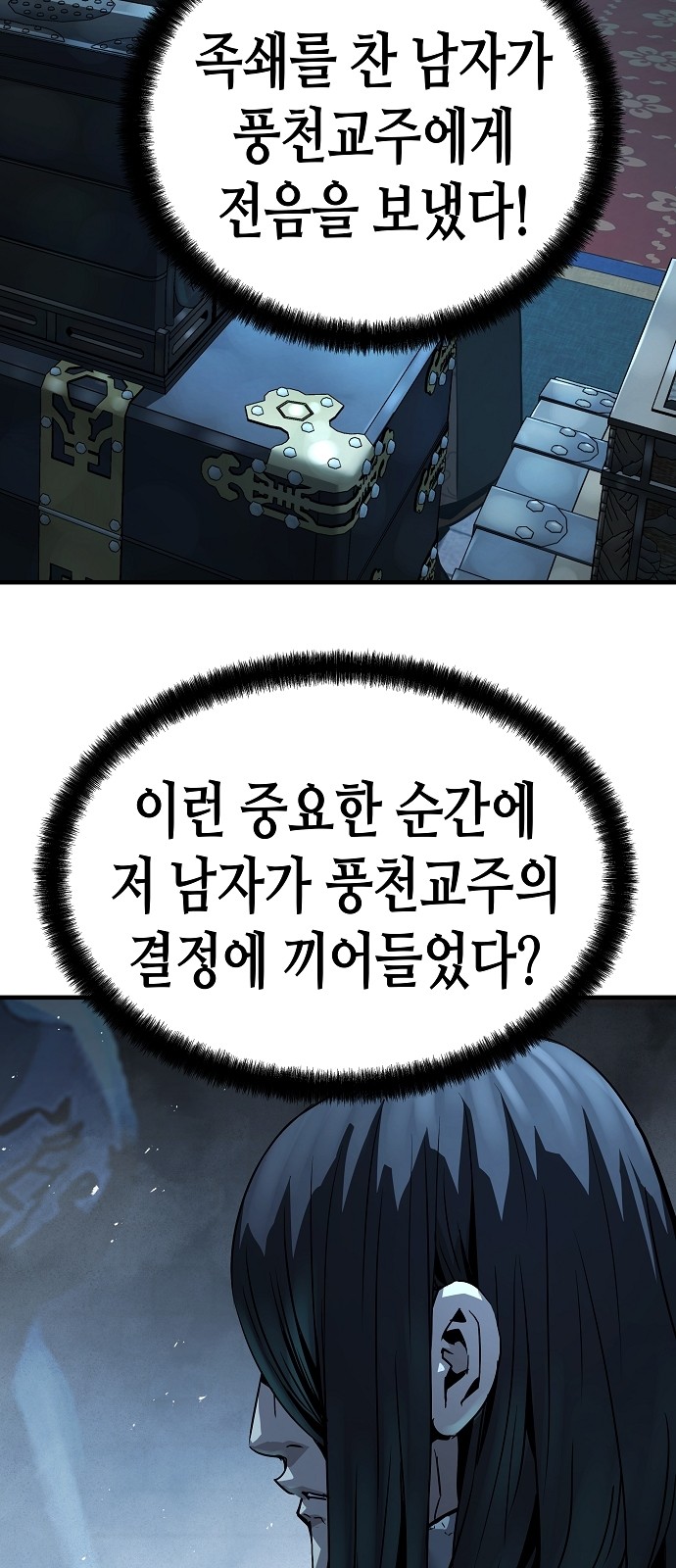 57 페이지