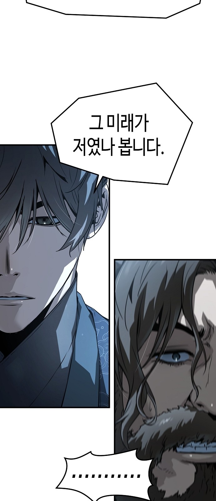 65 페이지