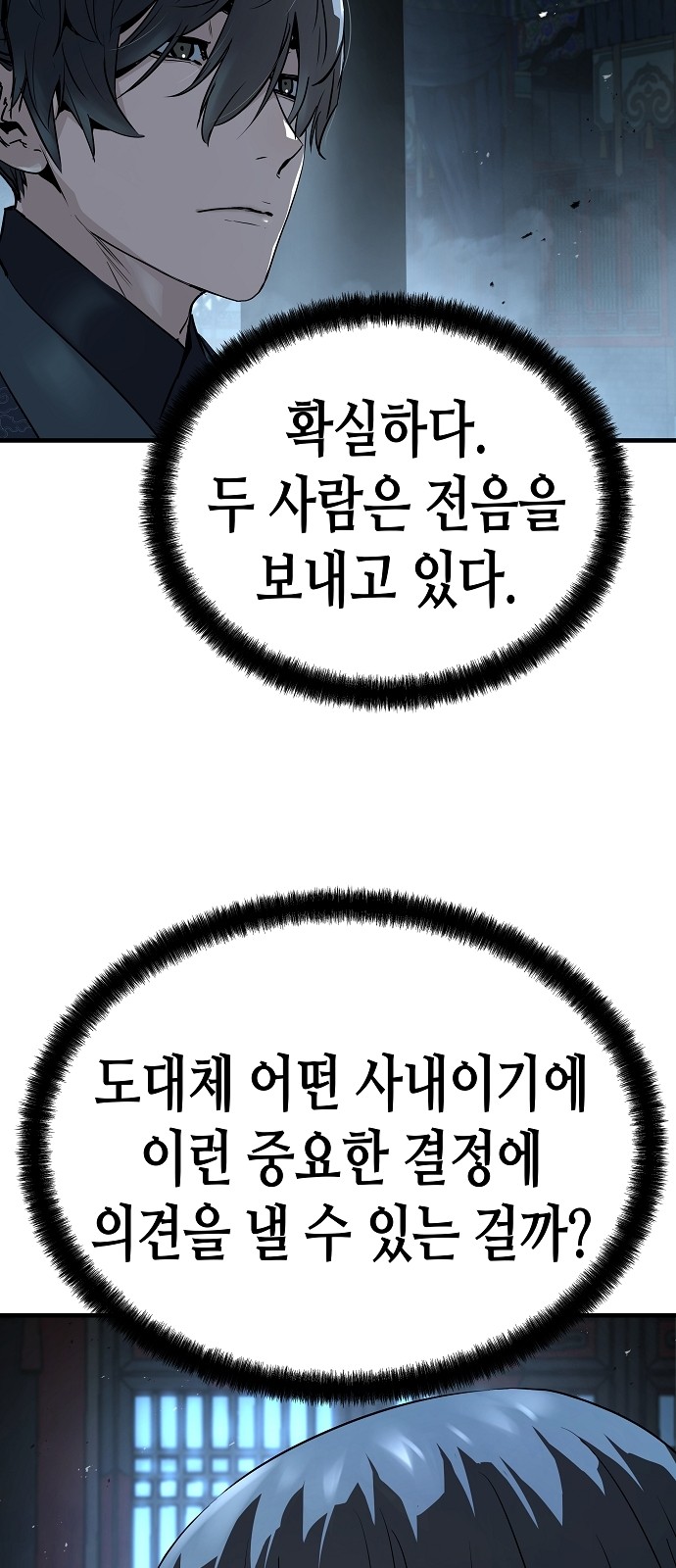 67 페이지