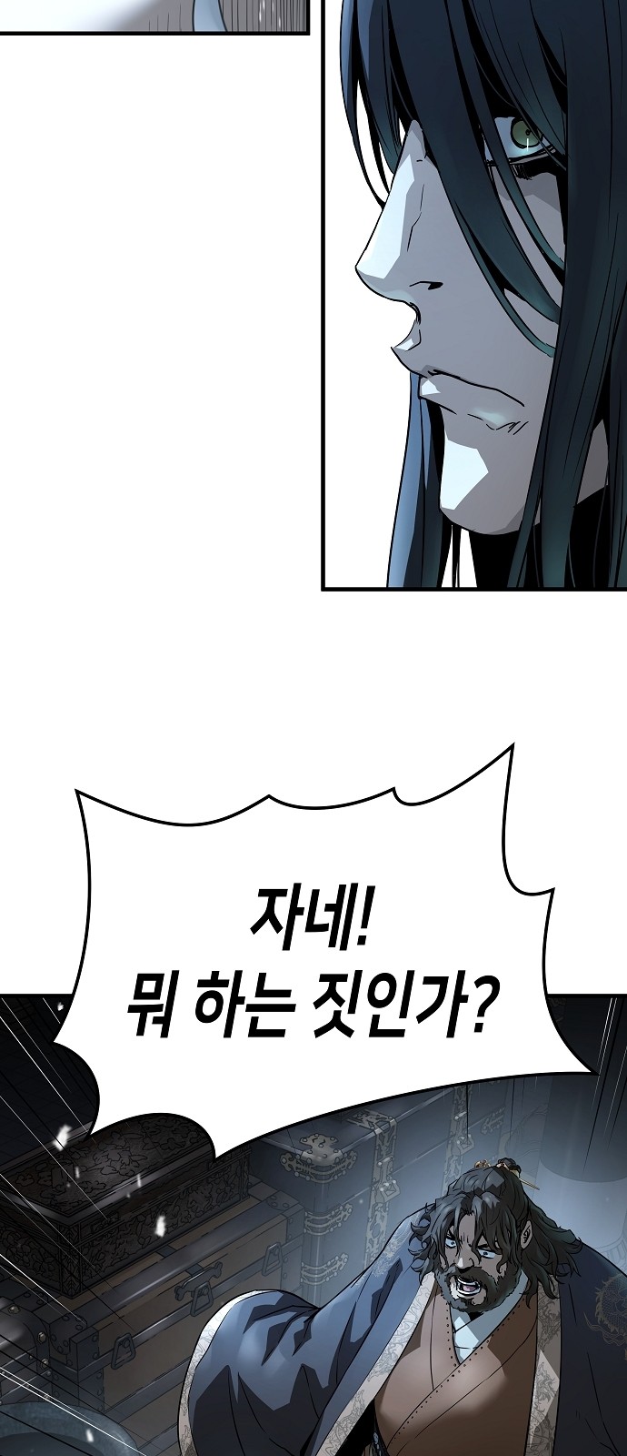 74 페이지