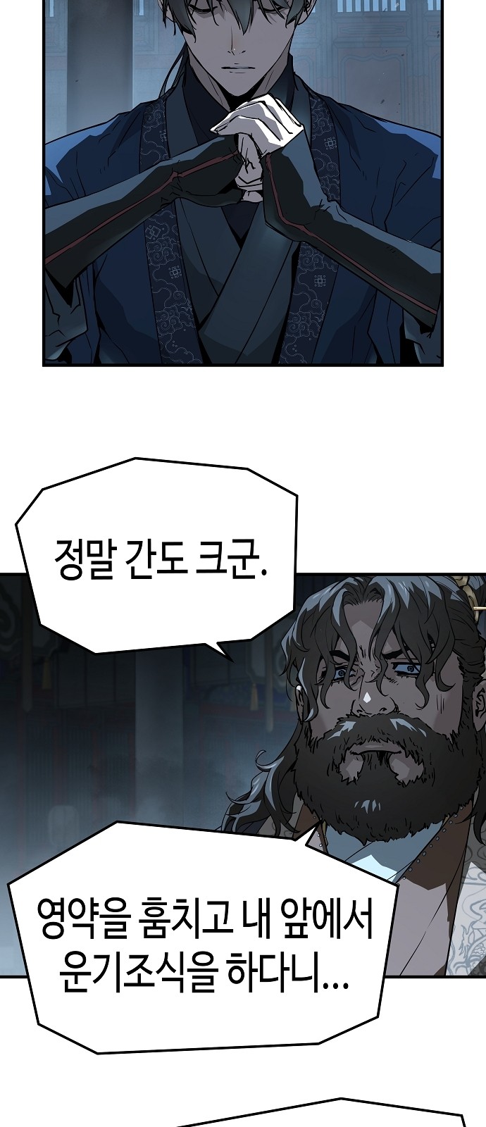 58 페이지