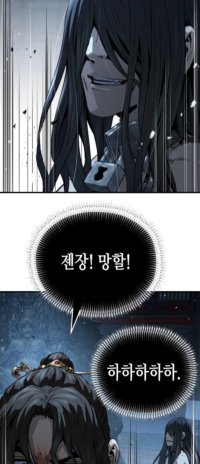 7 페이지