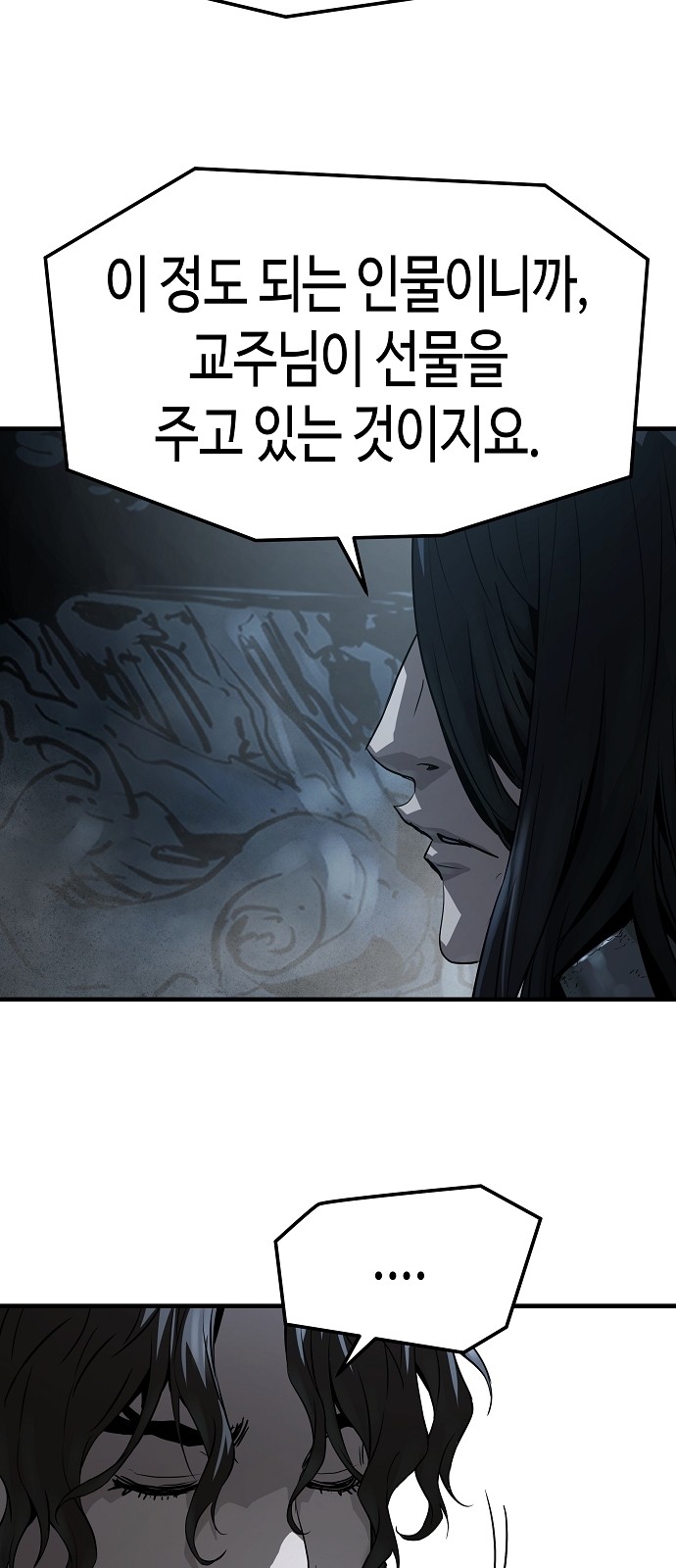 71 페이지