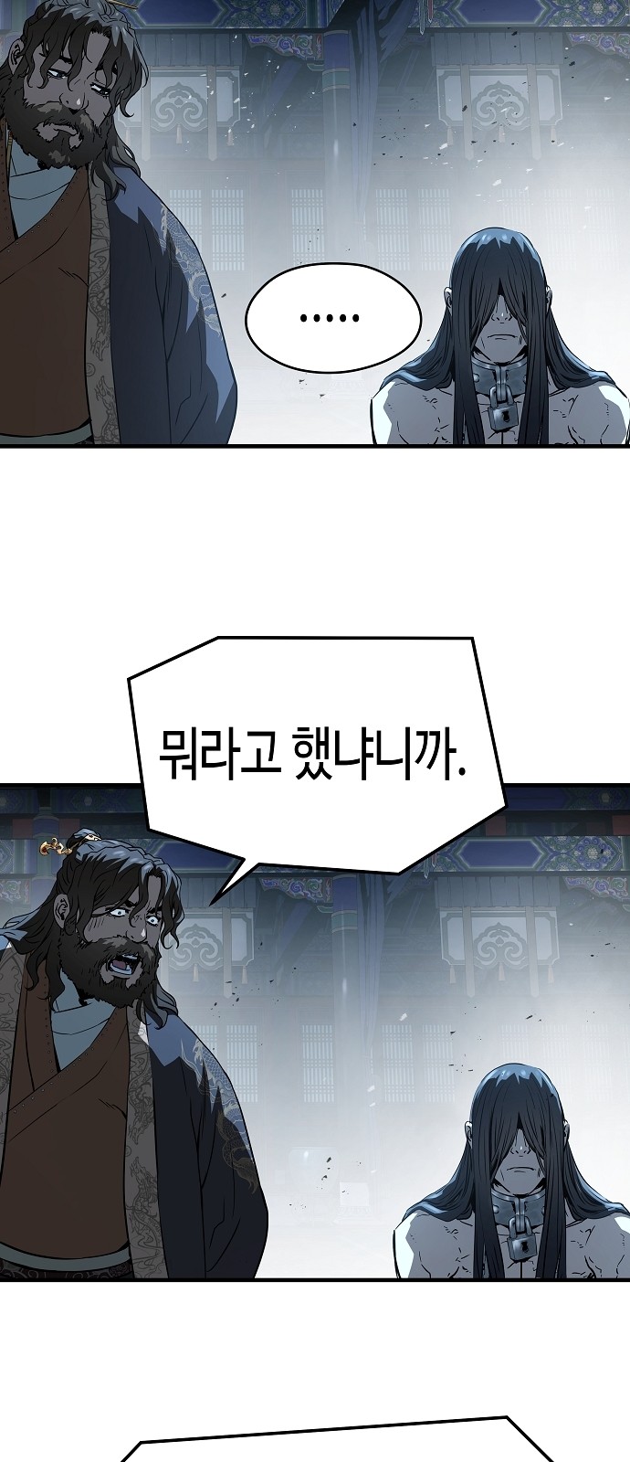 31 페이지