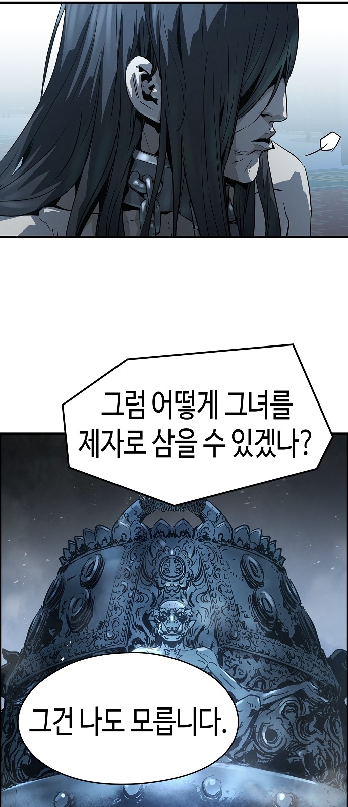 45 페이지