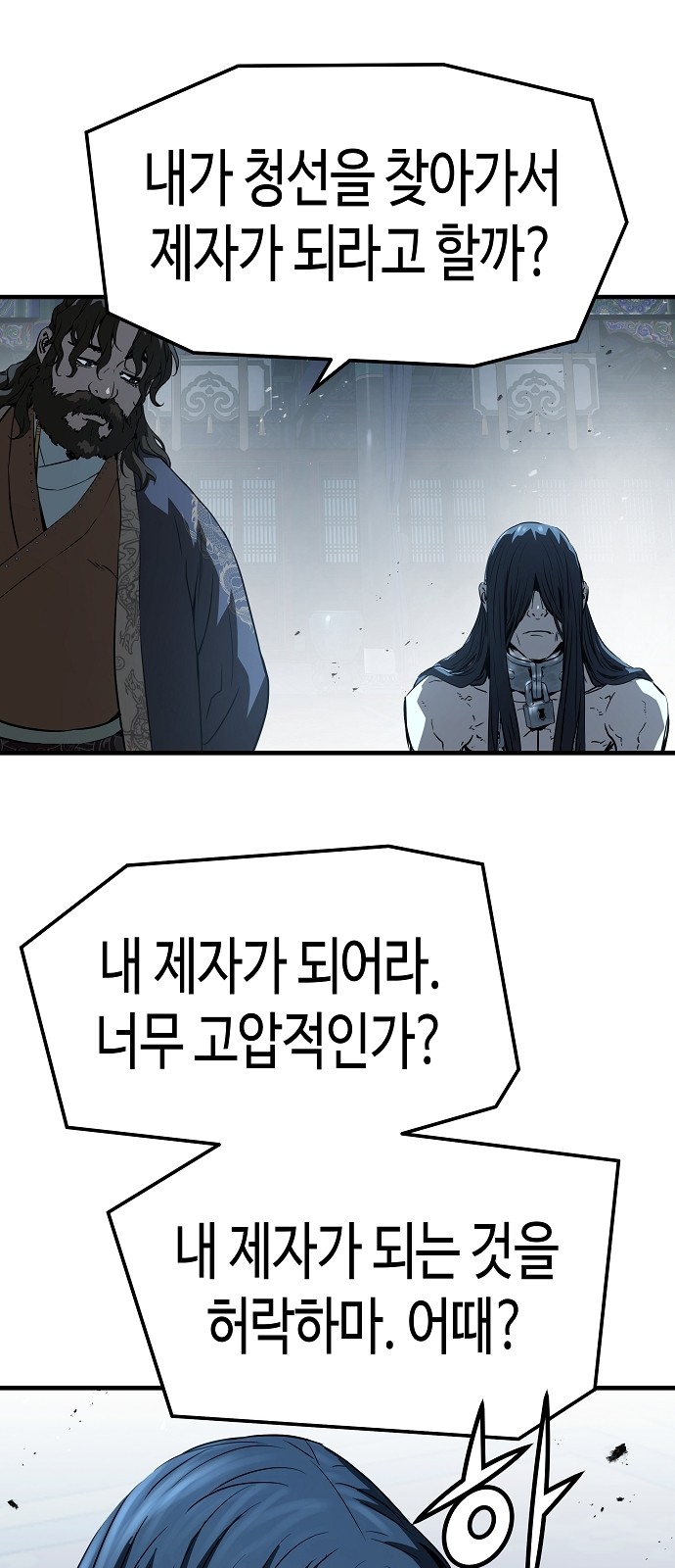 51 페이지