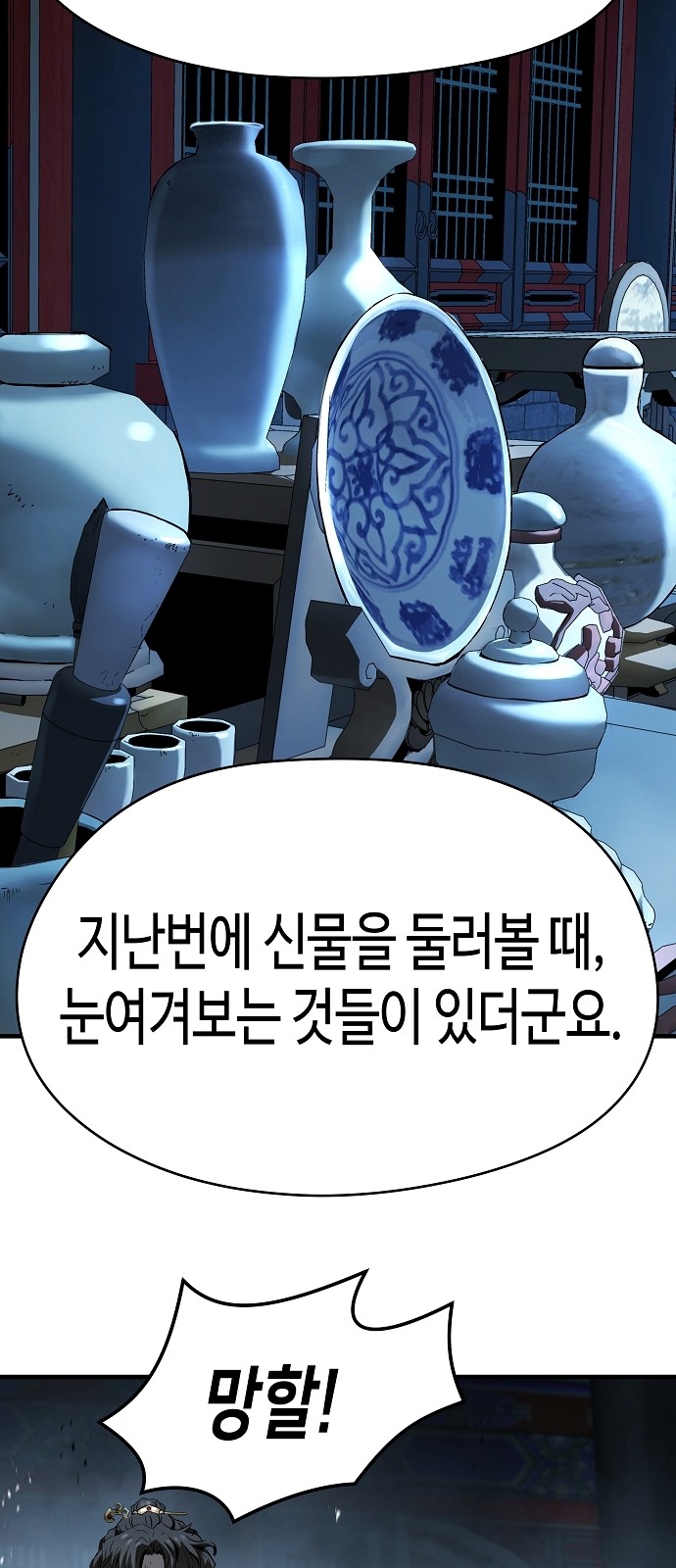 62 페이지