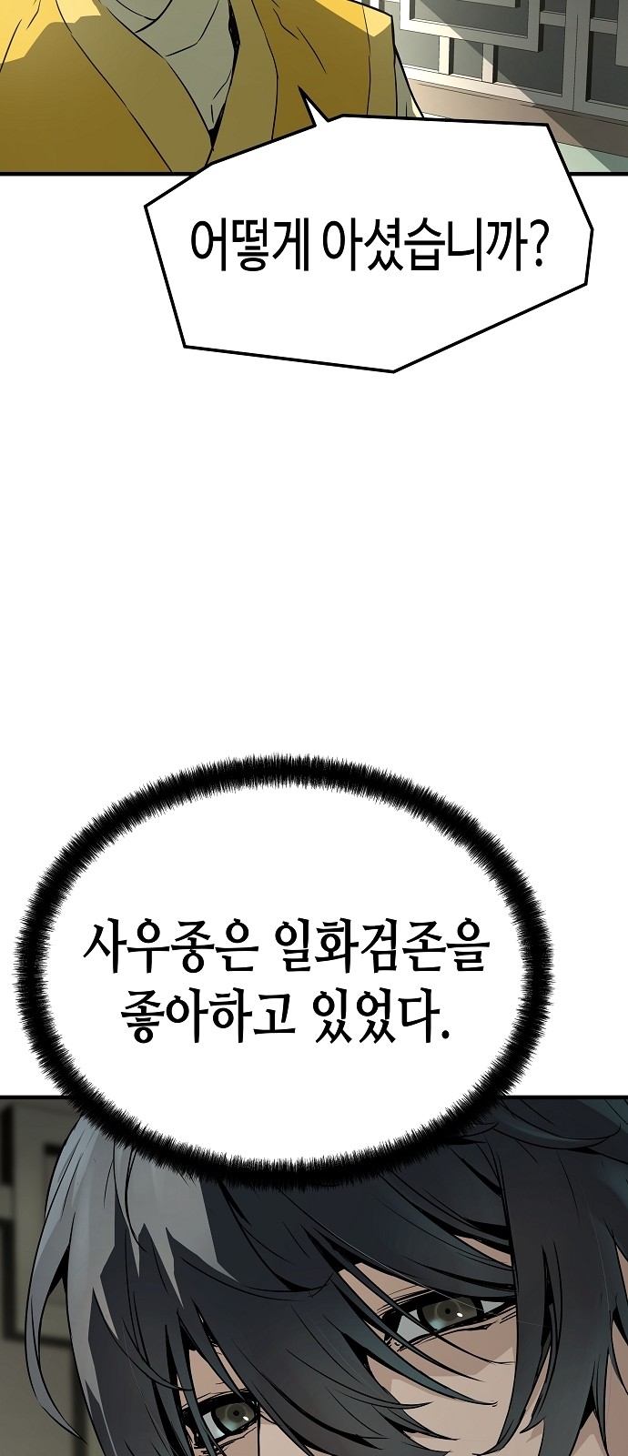 76 페이지
