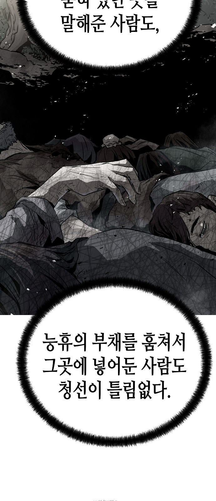 78 페이지