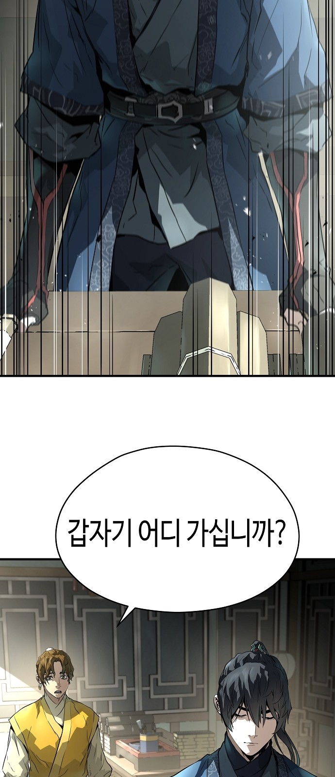81 페이지