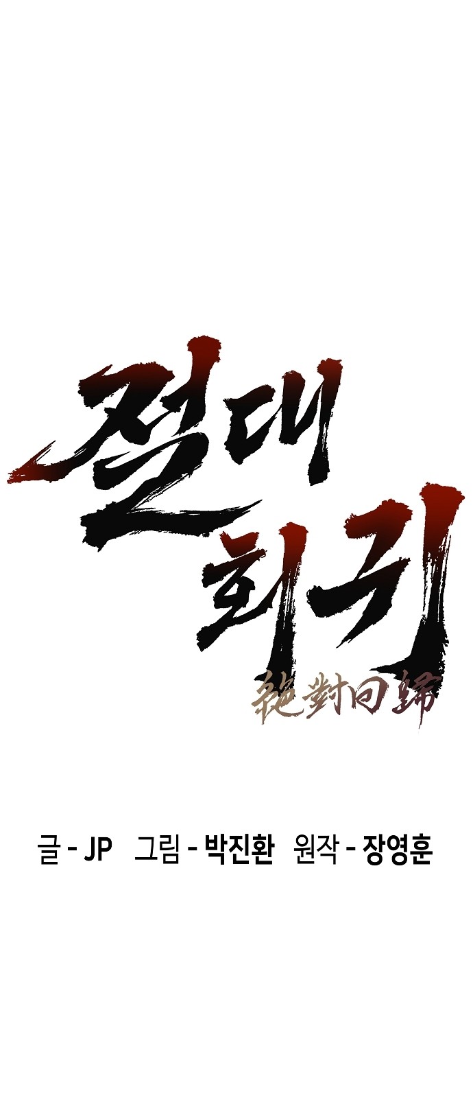 1 페이지