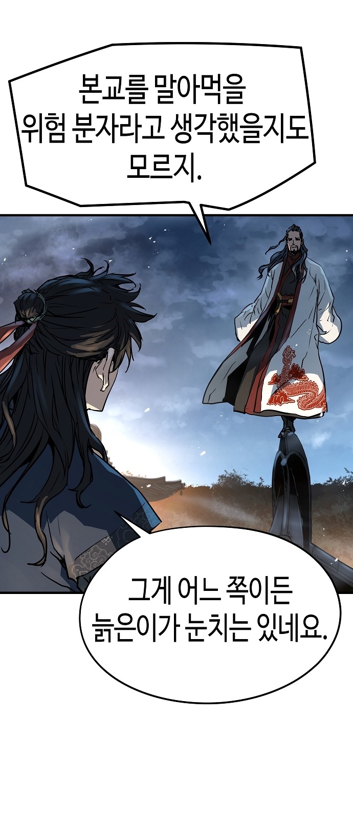 58 페이지