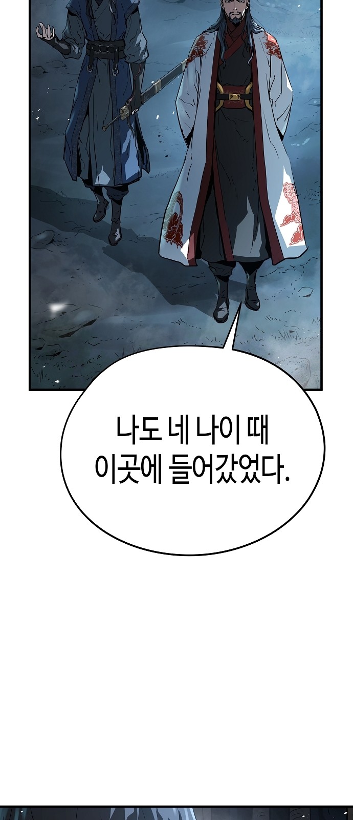 70 페이지