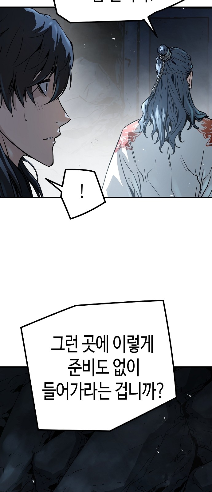74 페이지