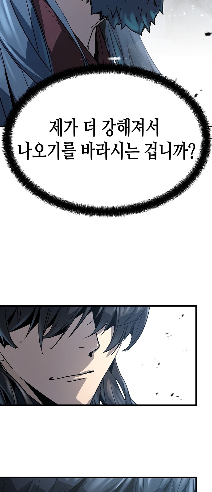 79 페이지
