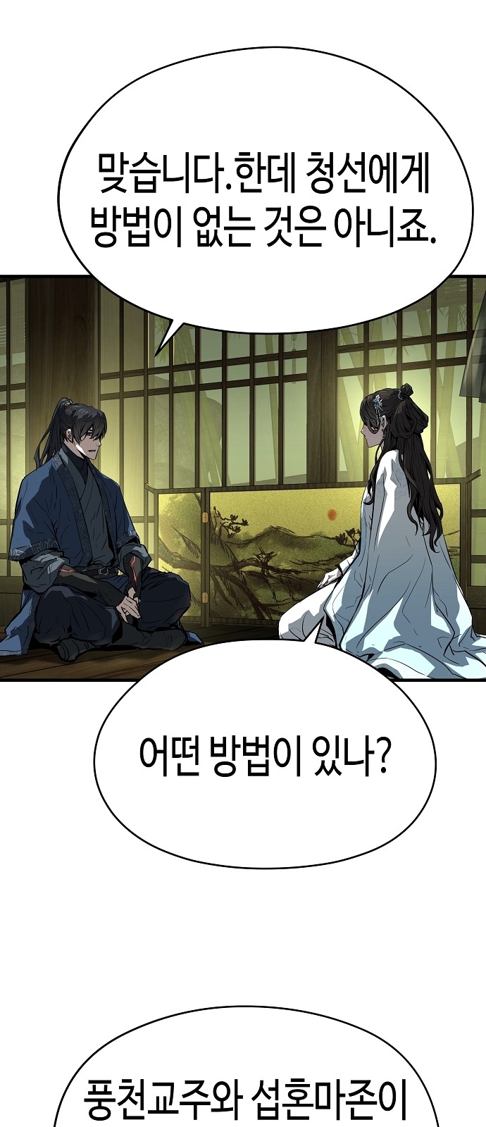 58 페이지