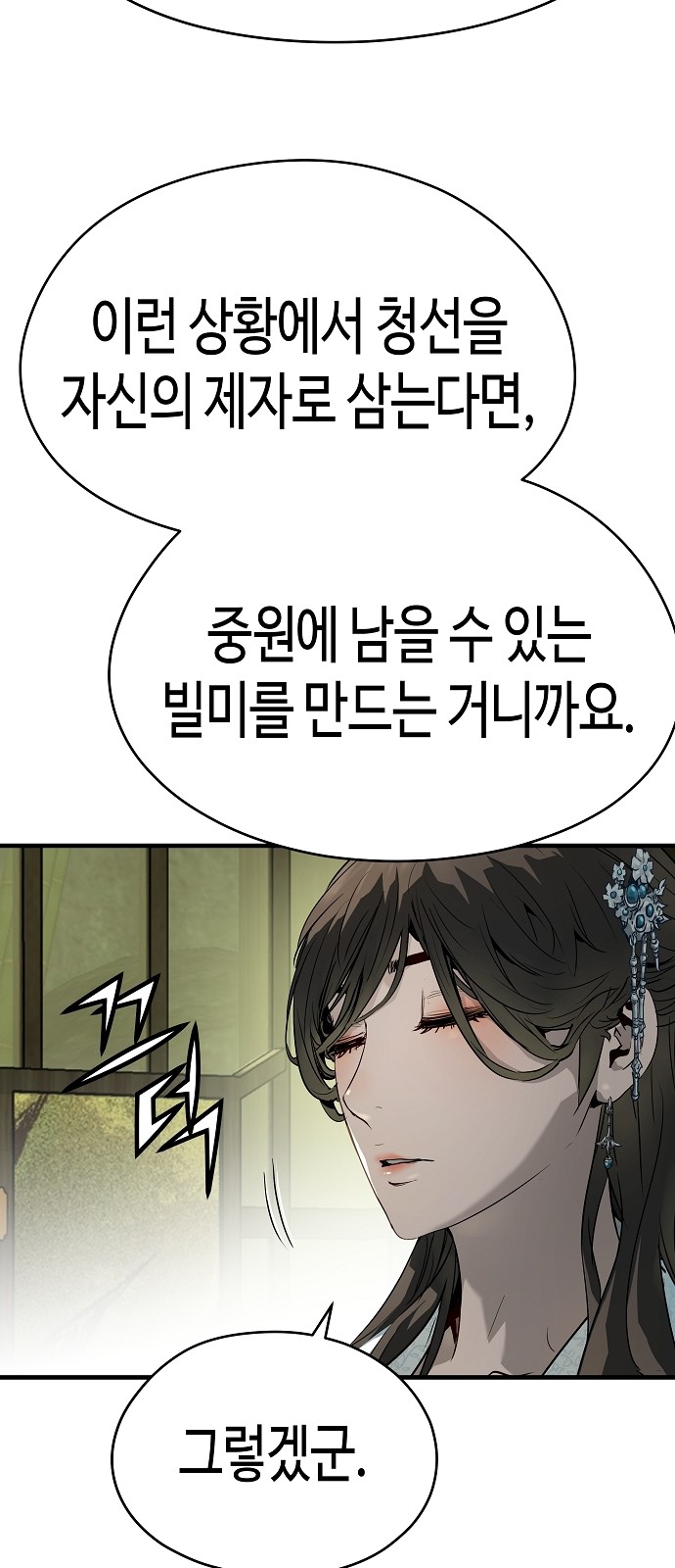 62 페이지