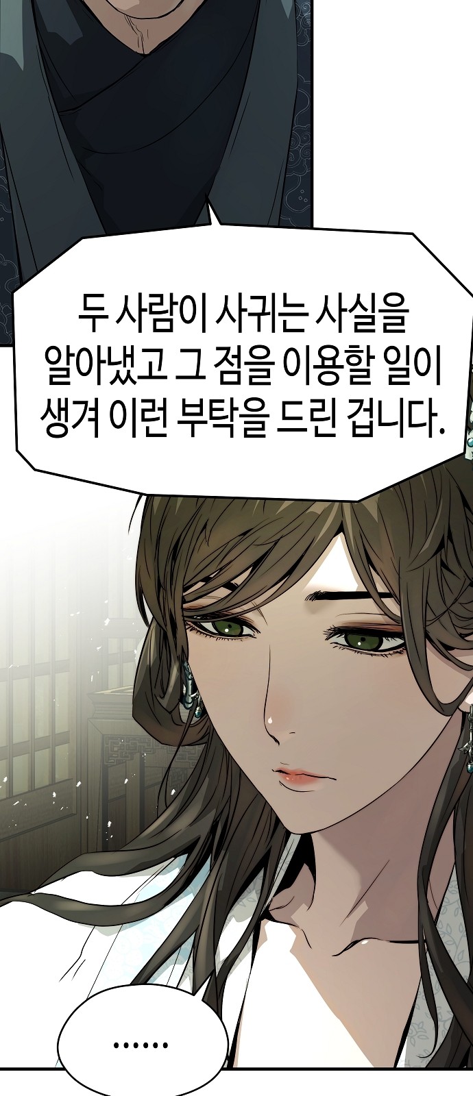 74 페이지