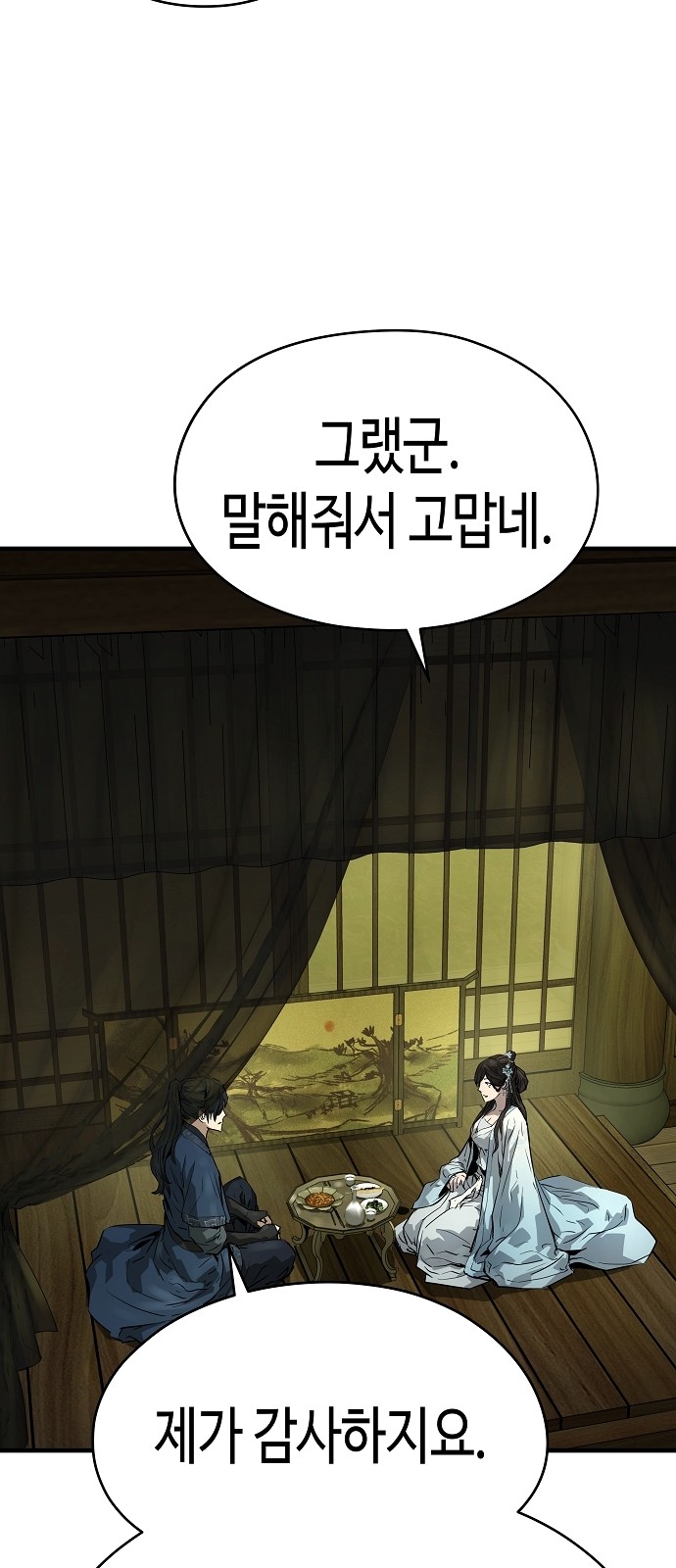 75 페이지