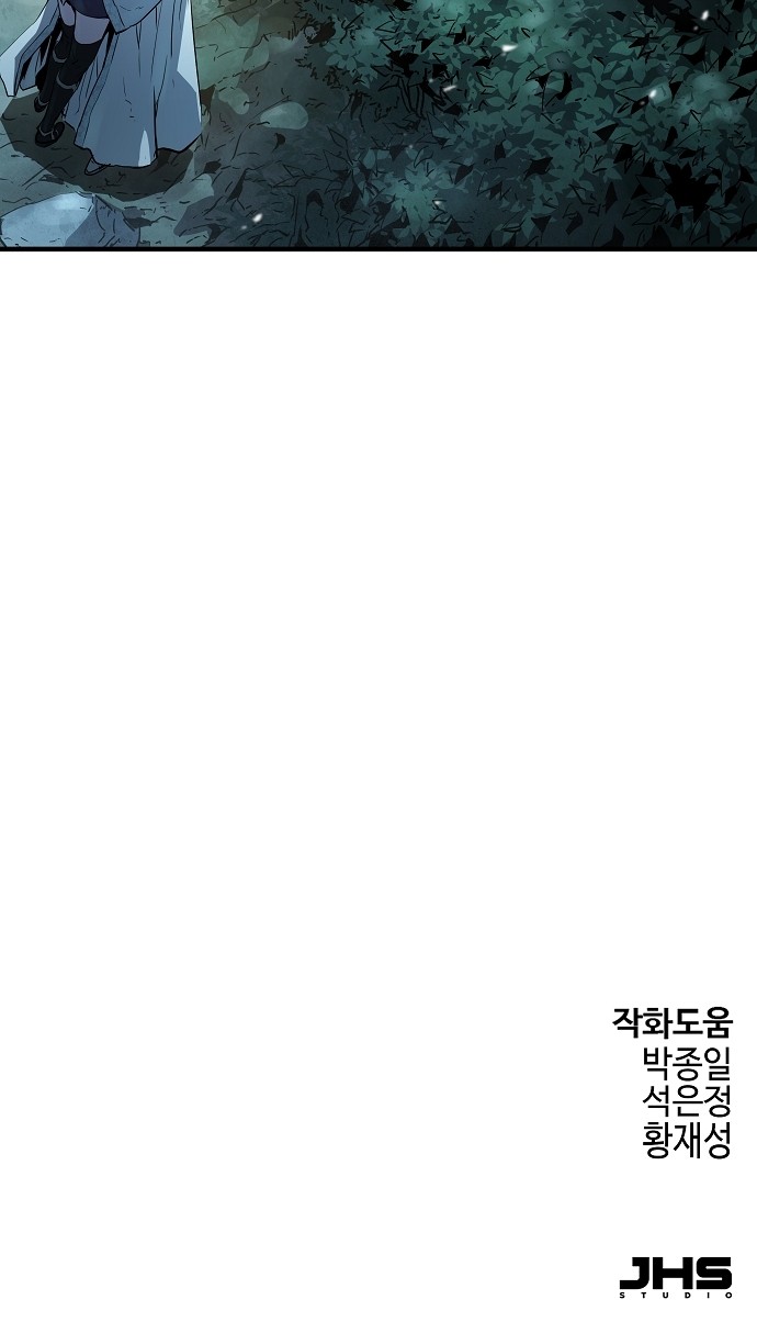 87 페이지