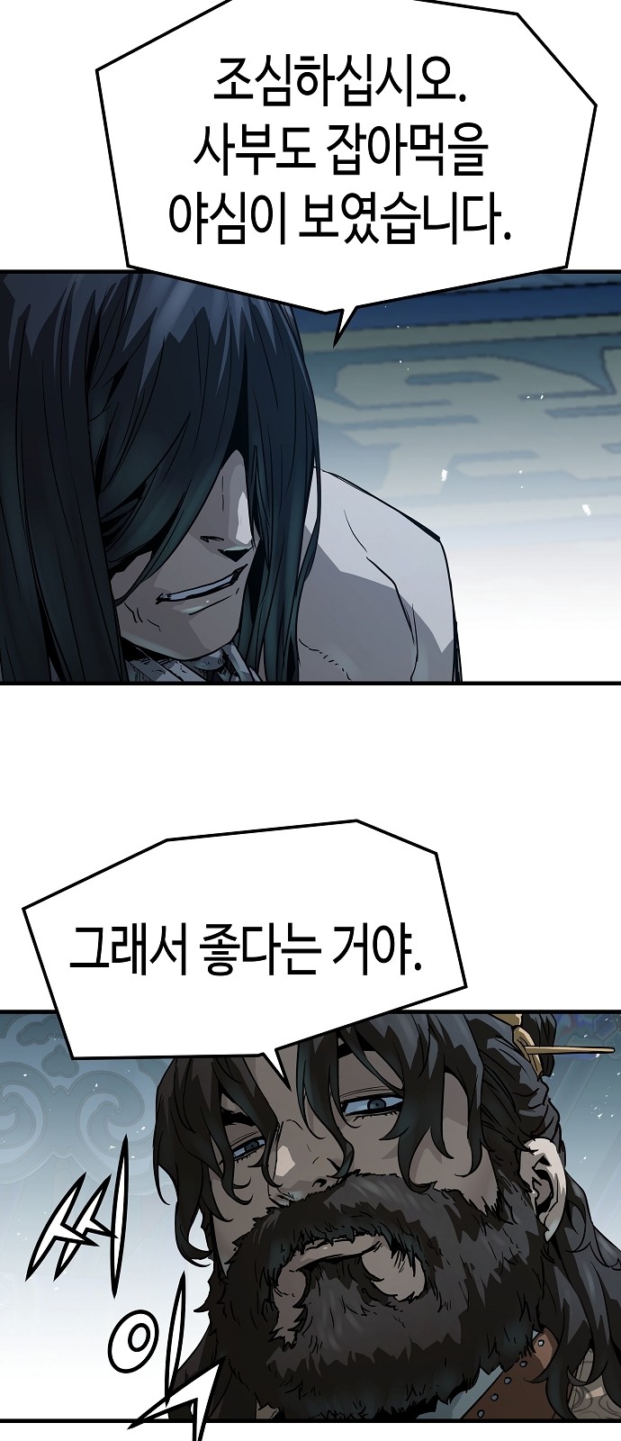69 페이지