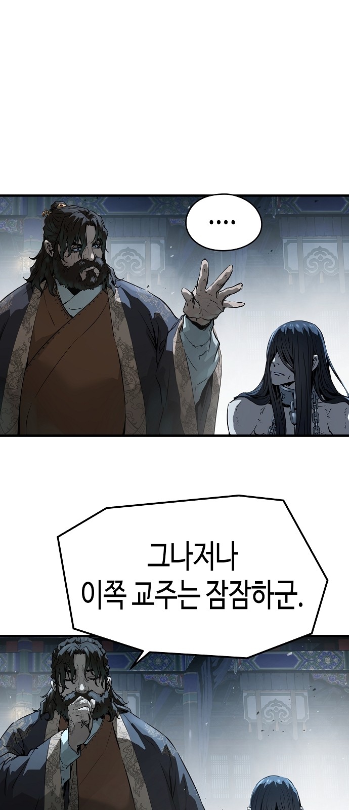 77 페이지