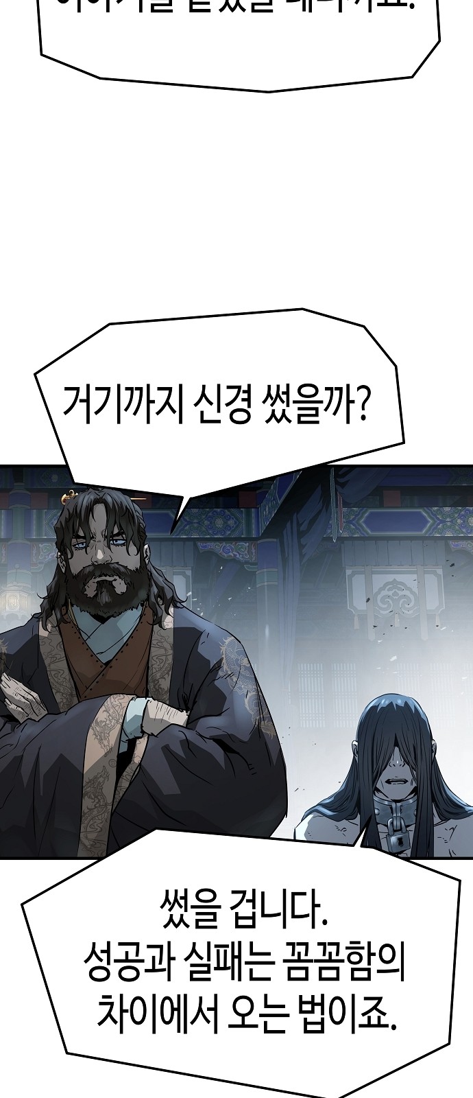 79 페이지